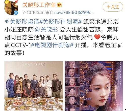 北京演员爆料最新消息,娱乐圈最新动态大揭秘！